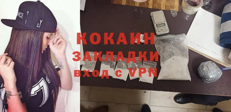 Cocaine Боливия  купить  цена  Ногинск 