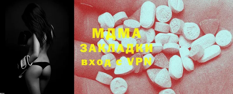 KRAKEN зеркало  Ногинск  MDMA кристаллы 