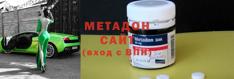 Метадон methadone  кракен вход  Ногинск 